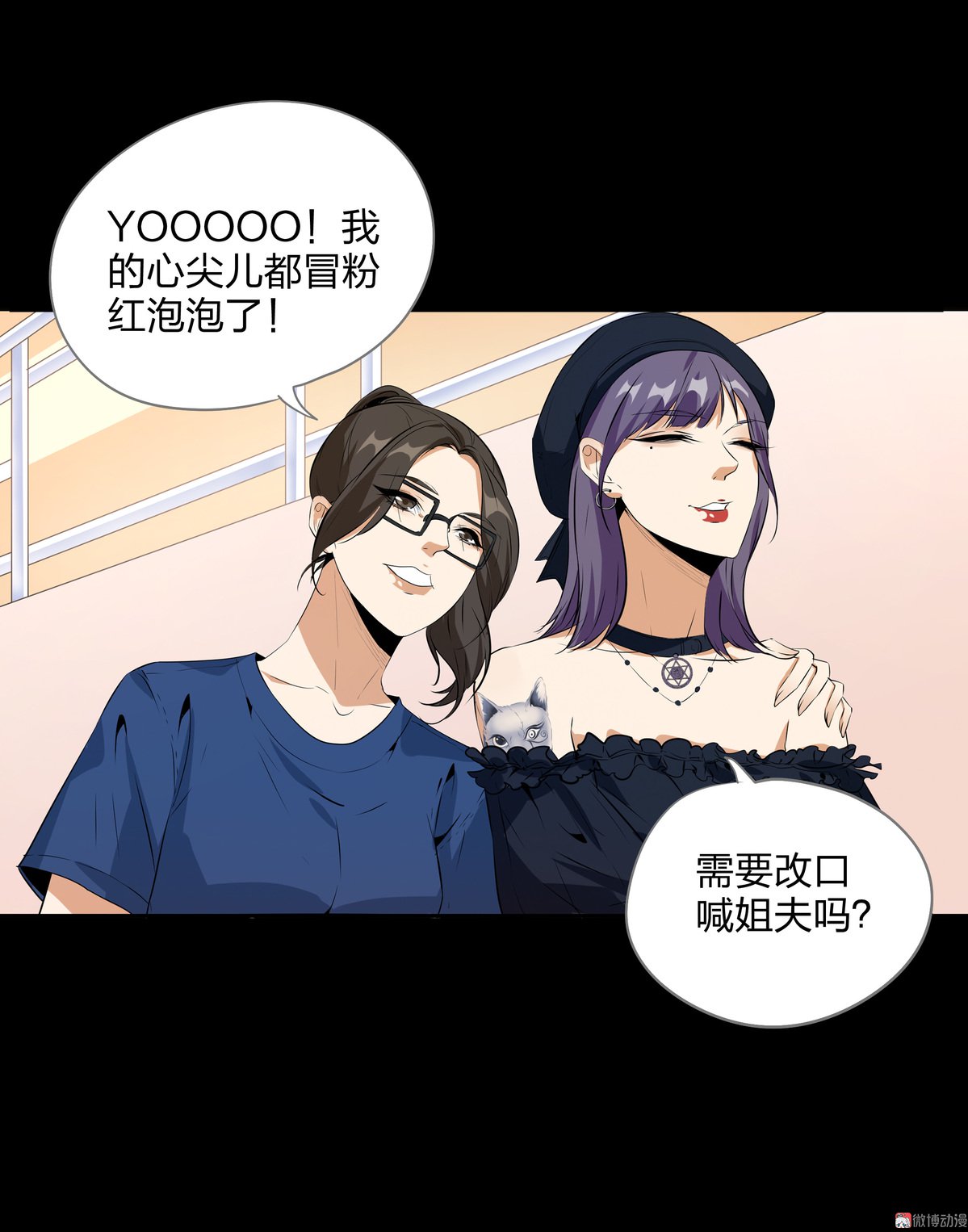 第84话-第78话