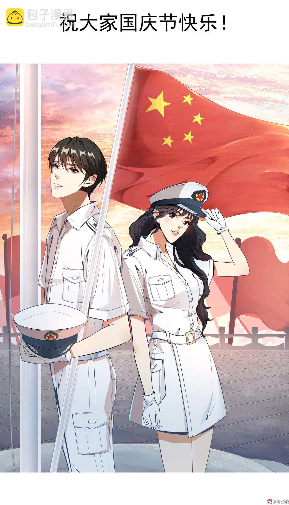 第84话-第78话