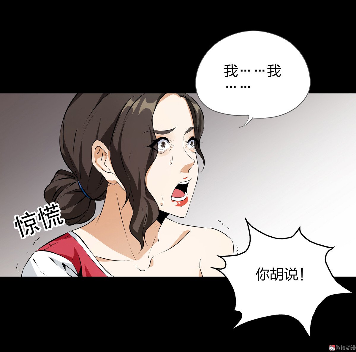 第84话-第78话