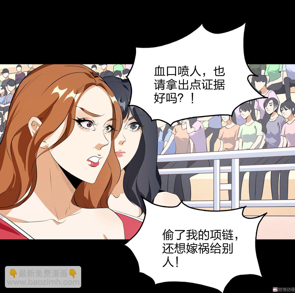 第84话-第78话