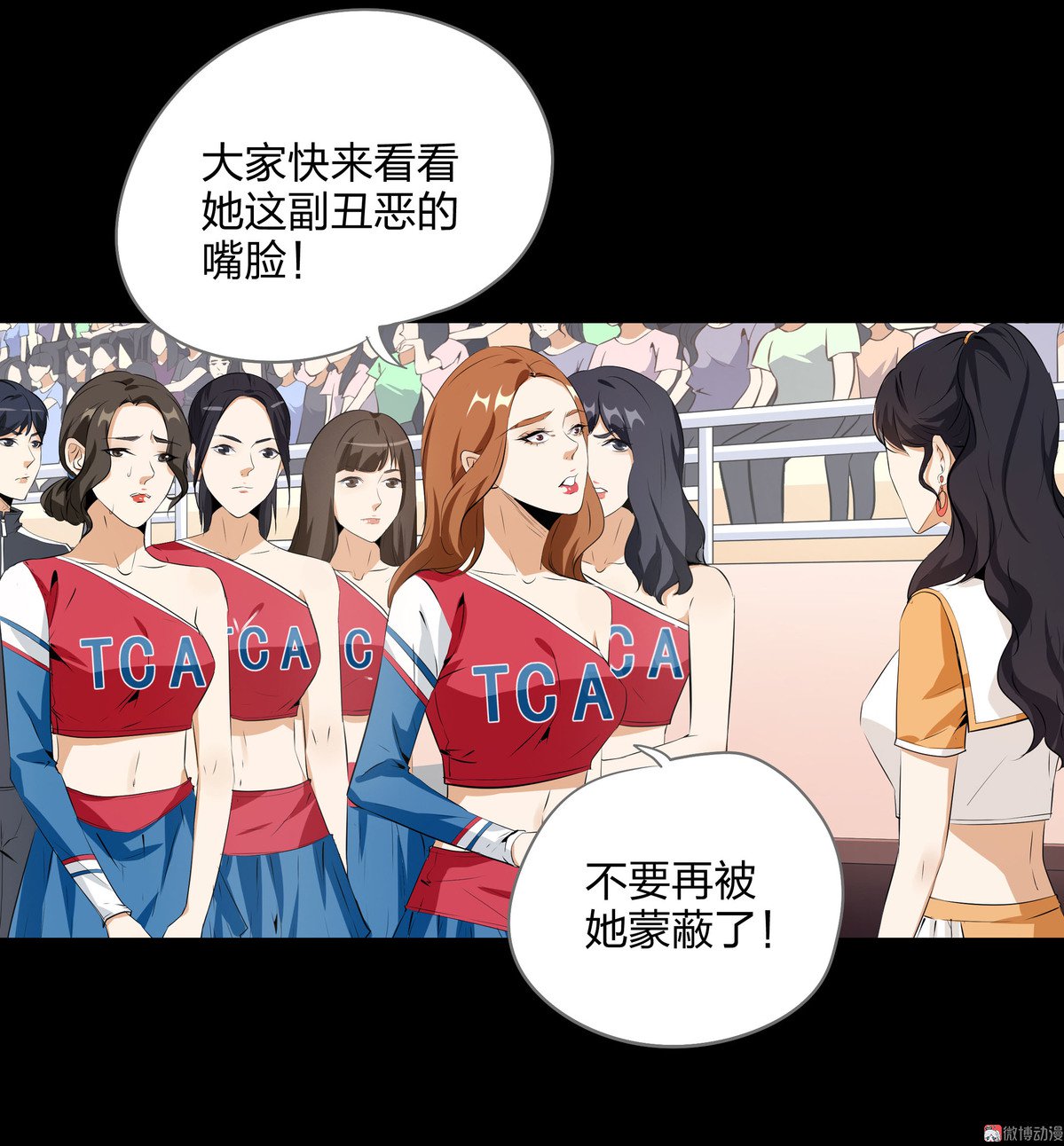 第84话-第78话