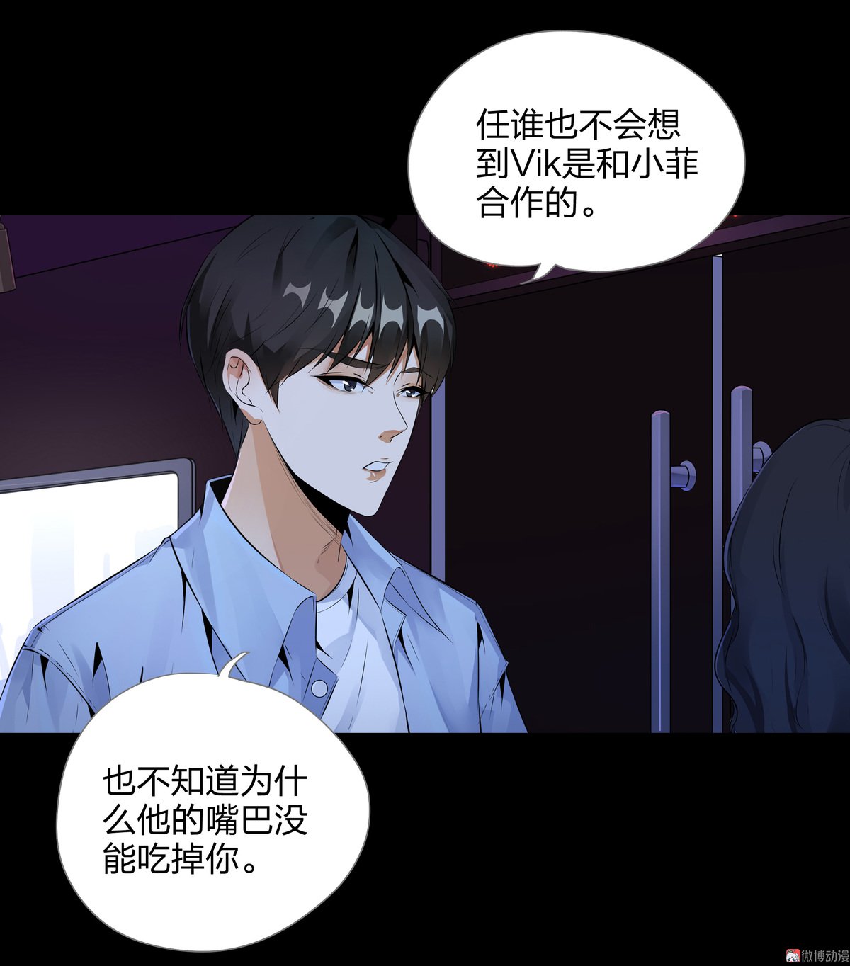 第86话(1/2)-第80话
