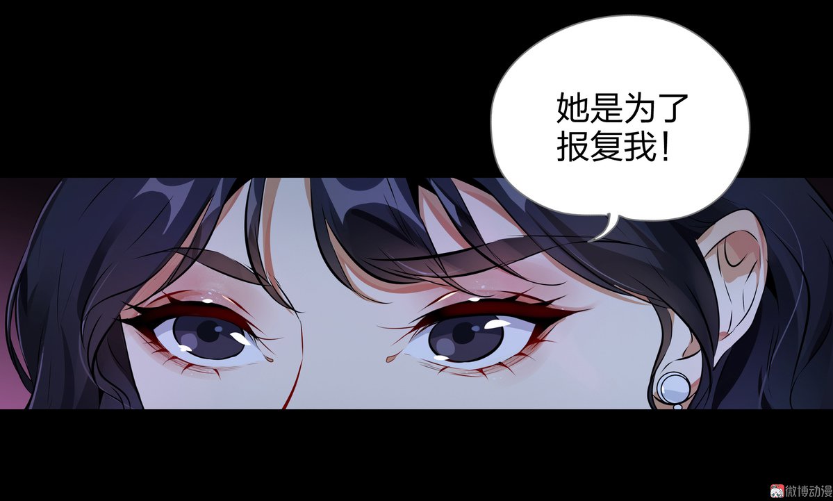 第86话(1/2)-第80话