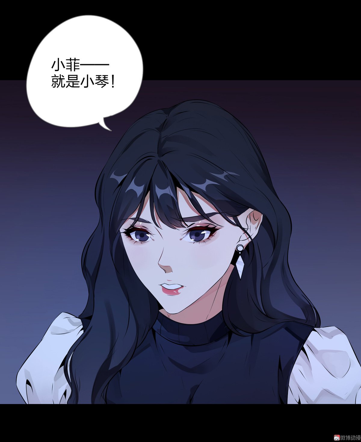 第86话(1/2)-第80话
