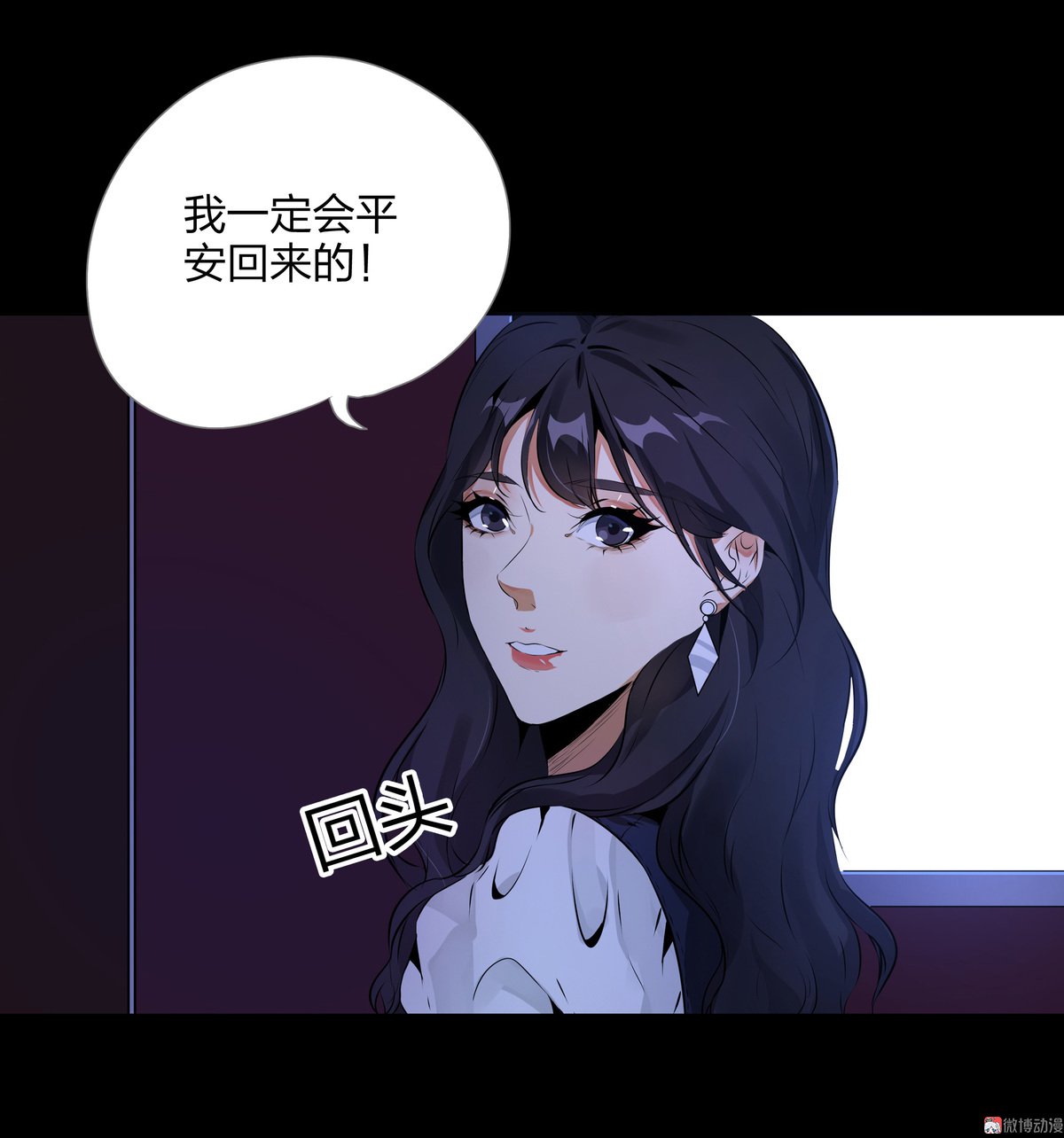 第86话(1/2)-第80话