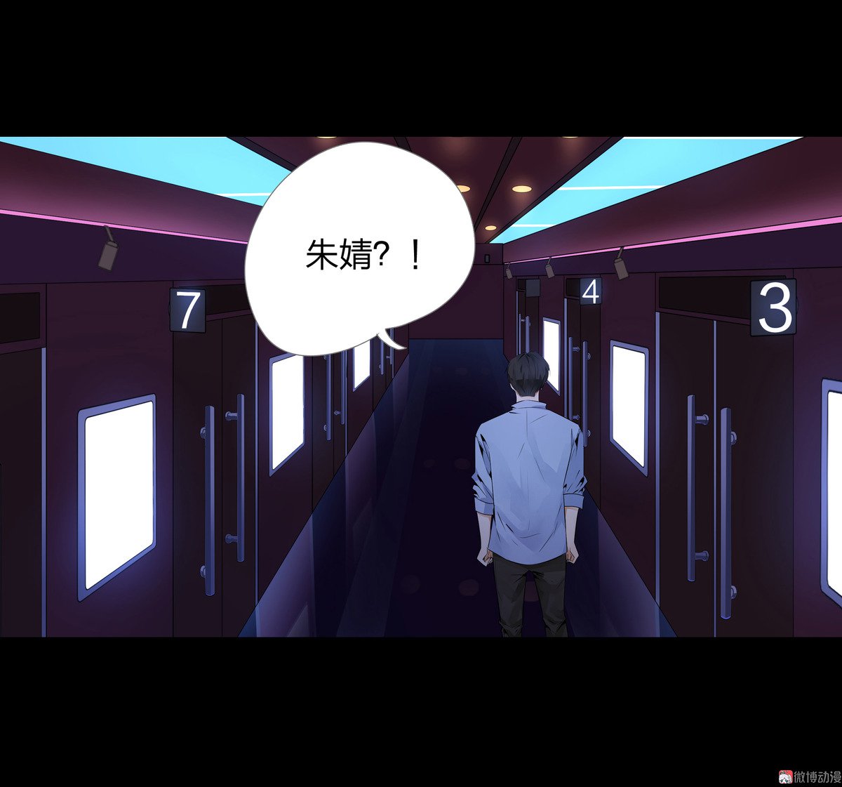 第86话(1/2)-第80话