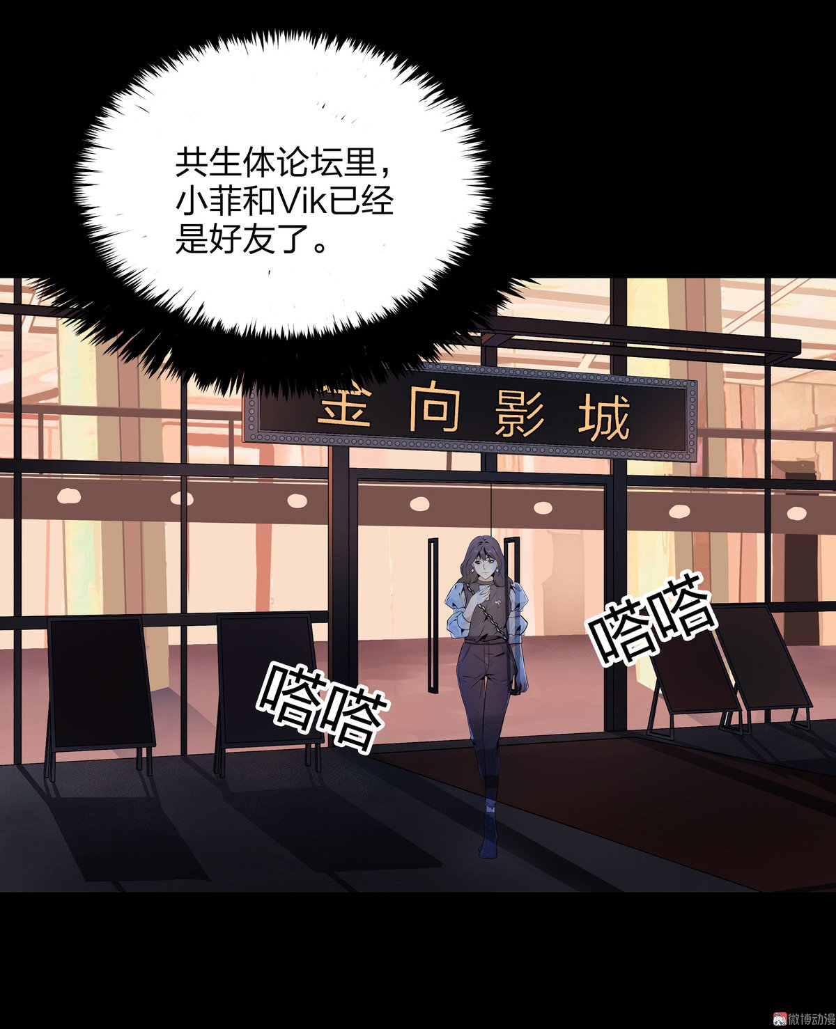 第86话(1/2)-第80话