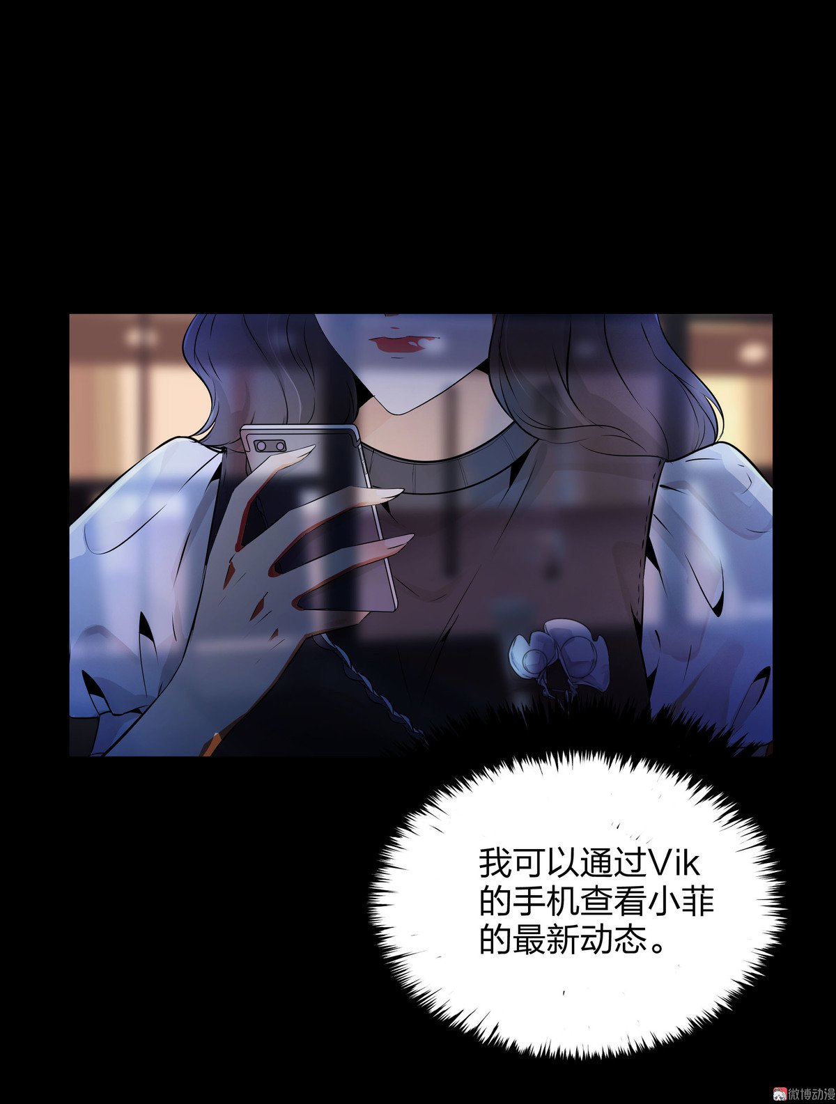 第86话(1/2)-第80话