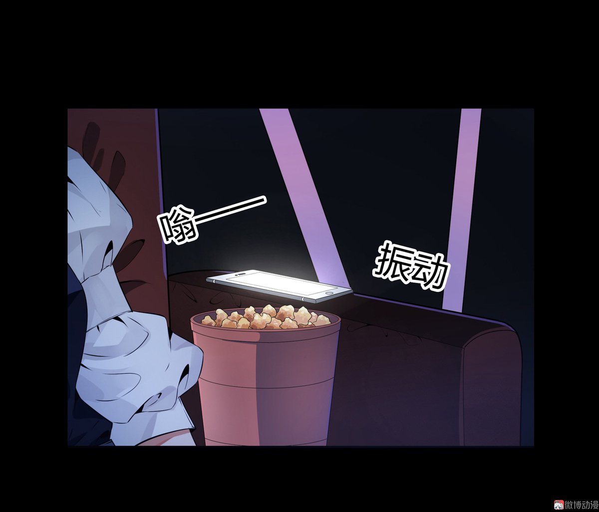 第86话(1/2)-第80话