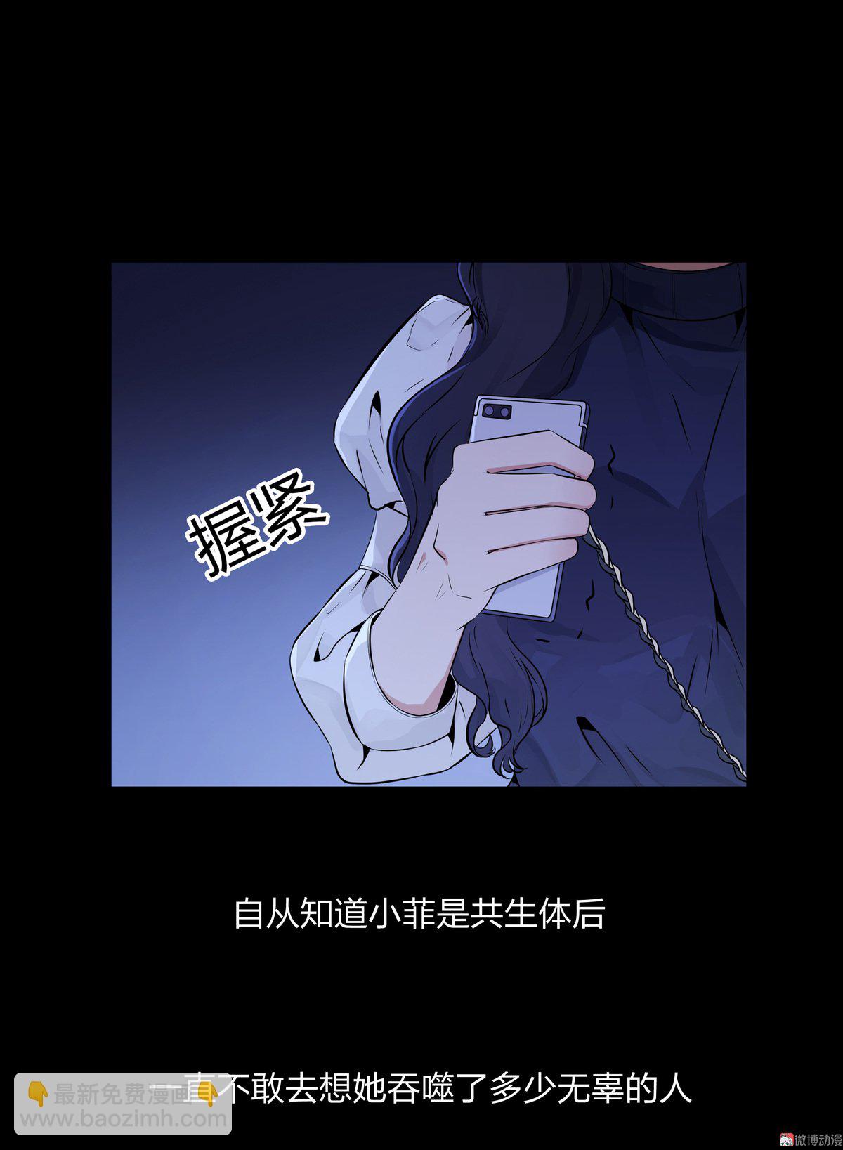 第86话(1/2)-第80话