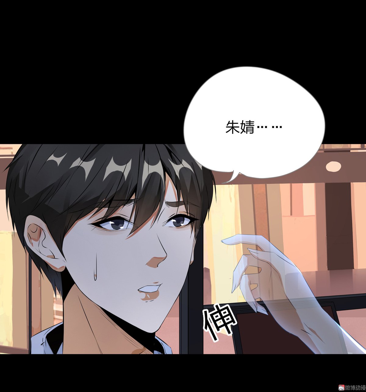 第86话(1/2)-第80话