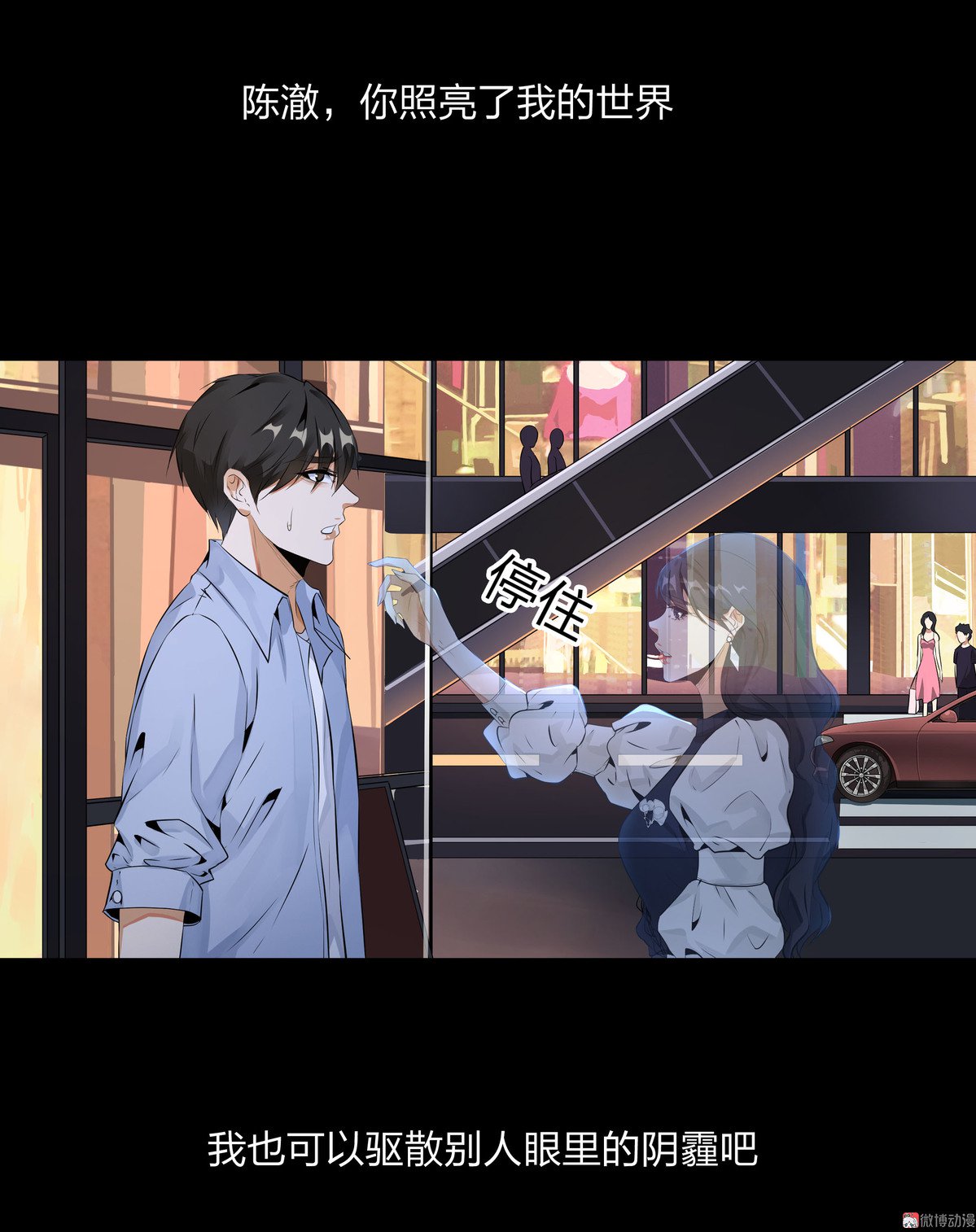 第86话(1/2)-第80话