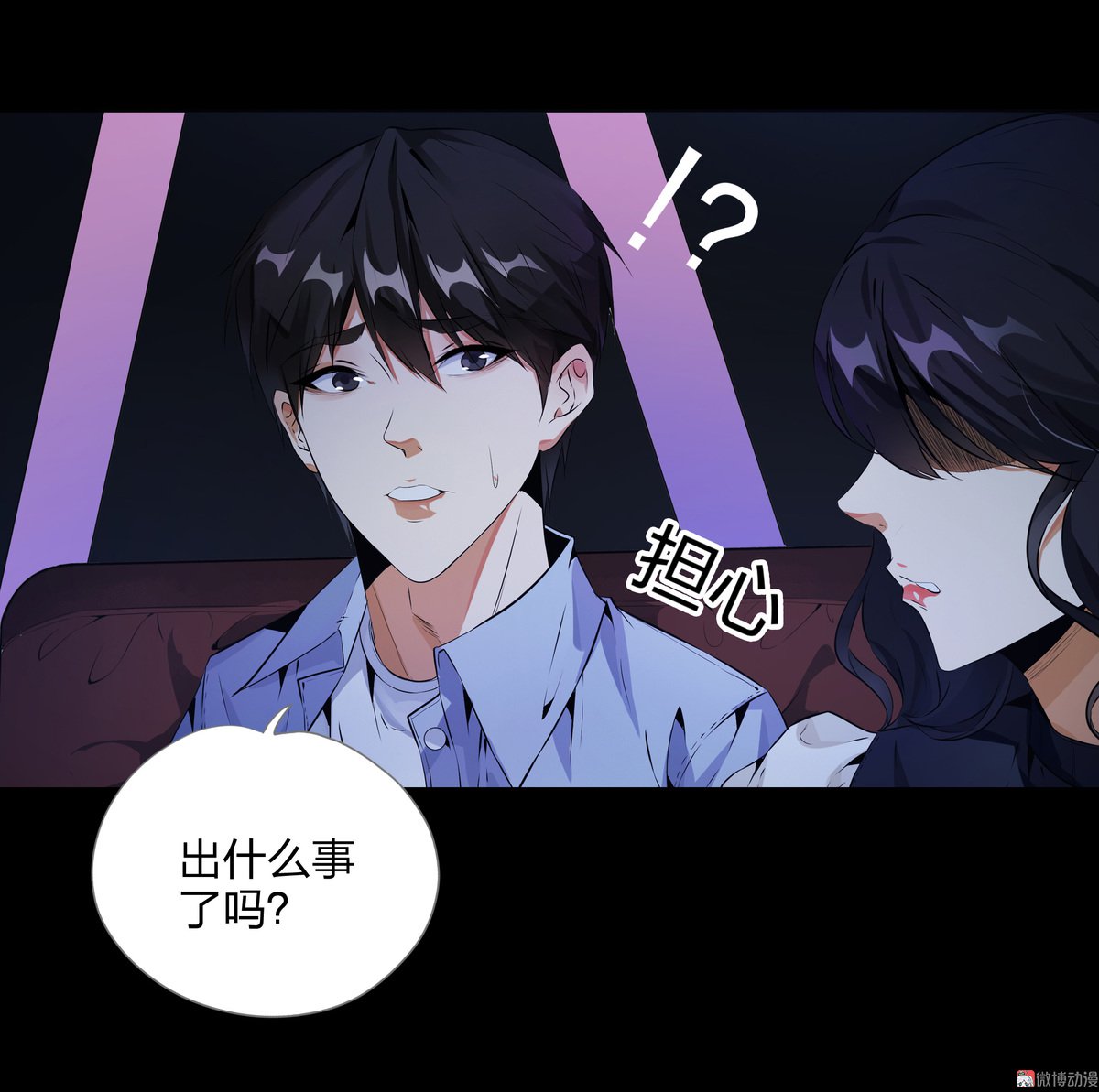 第86话(1/2)-第80话