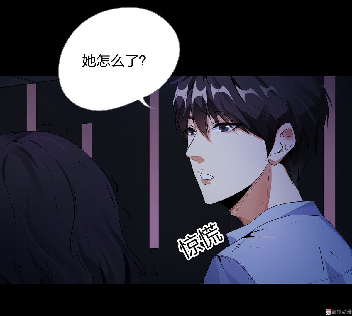第86话(1/2)-第80话