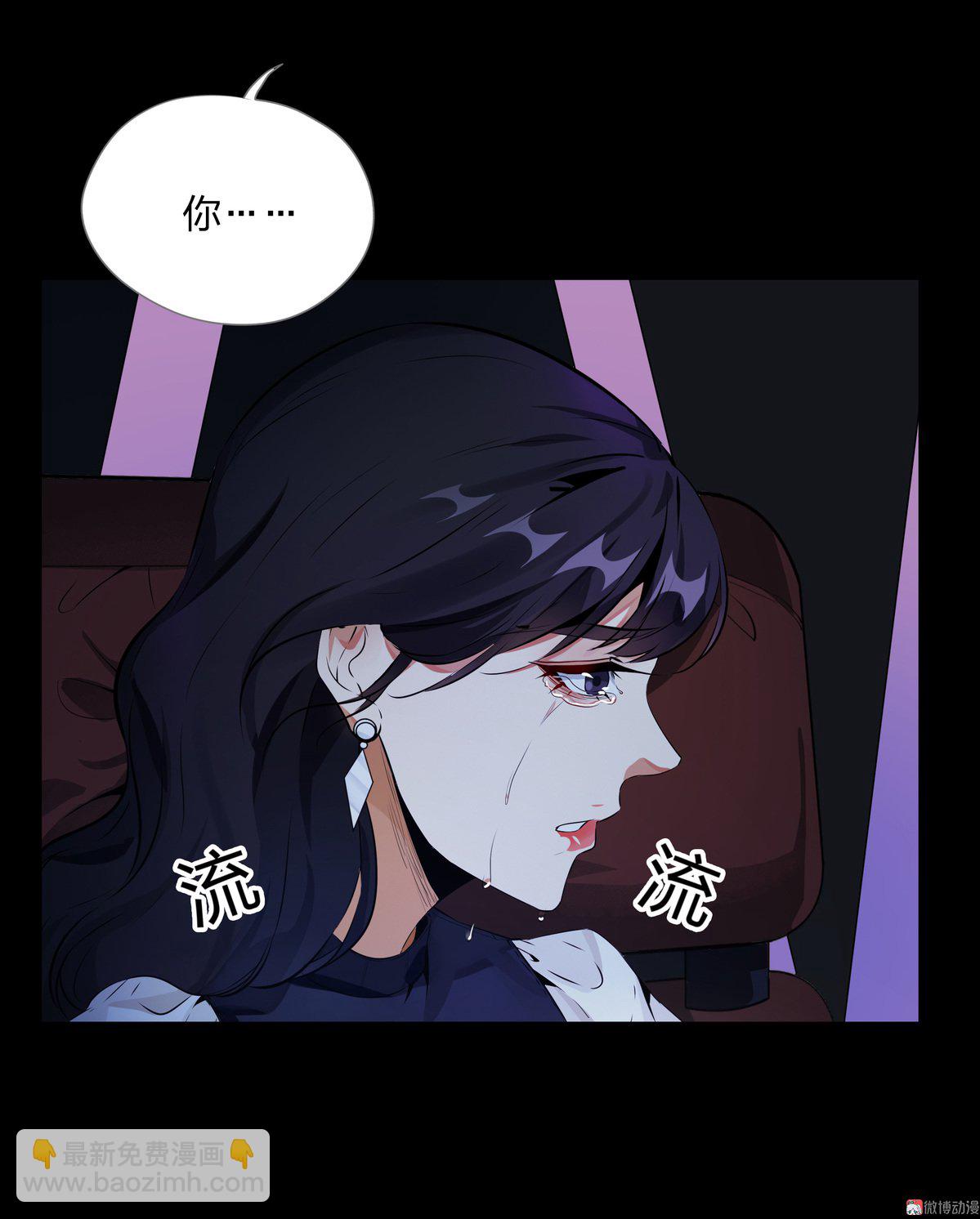 第86话(1/2)-第80话