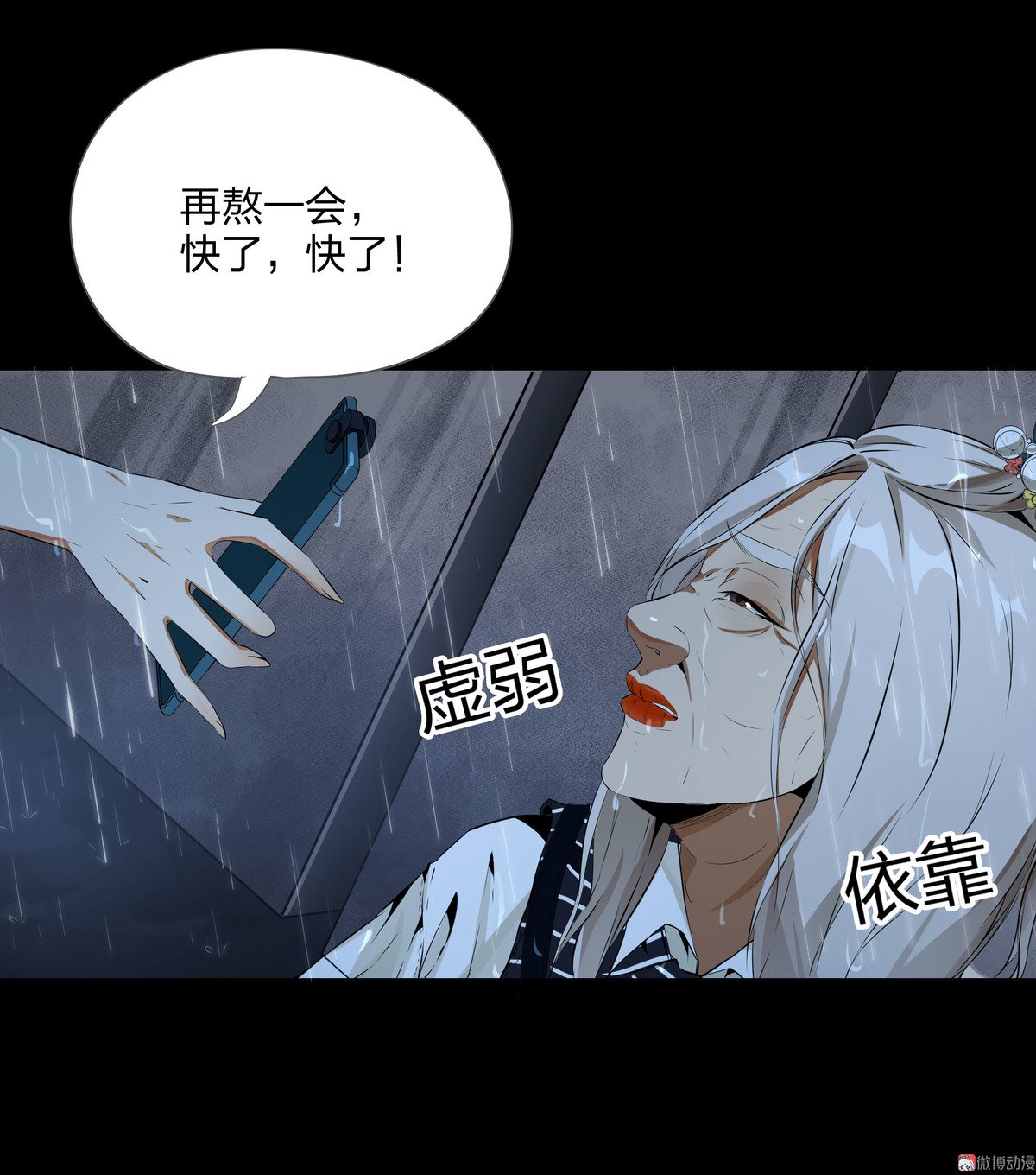 第88话-第82话