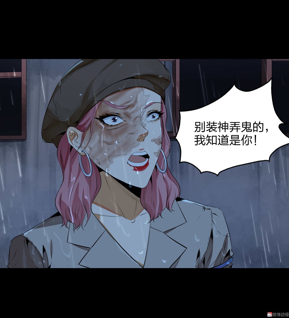 第88话-第82话