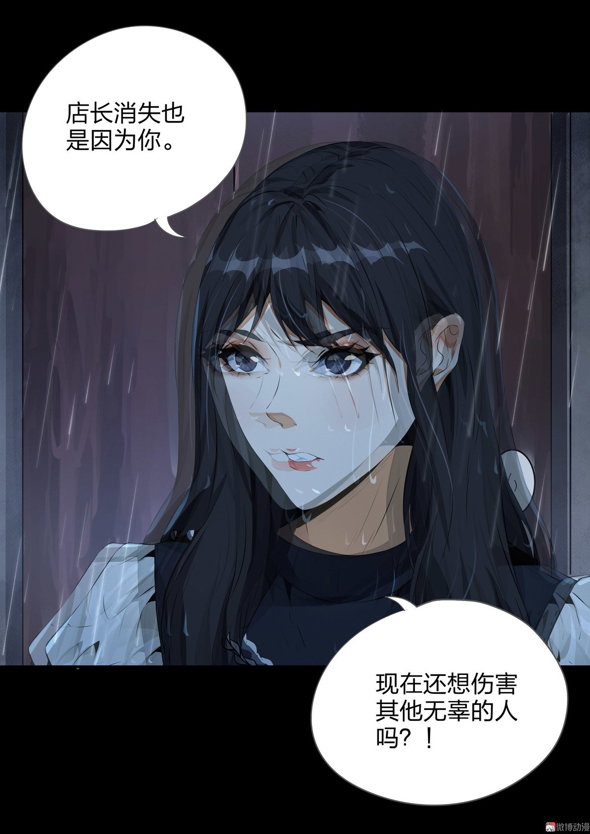 第88话-第82话