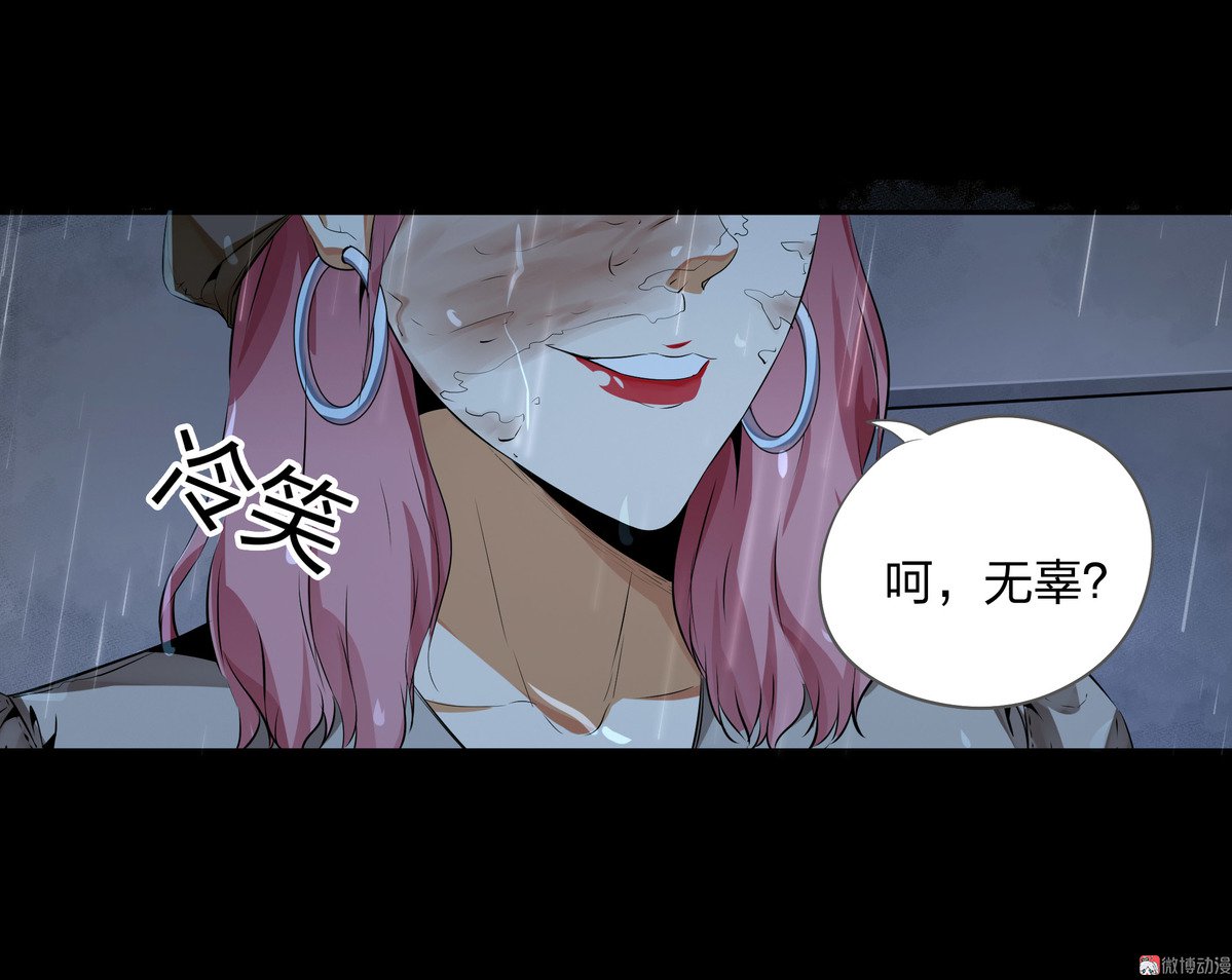 第88话-第82话