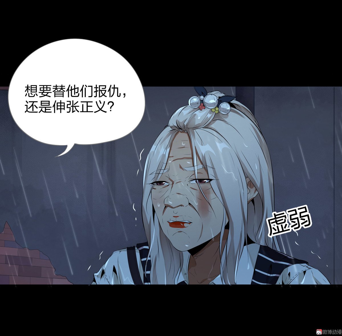 第88话-第82话