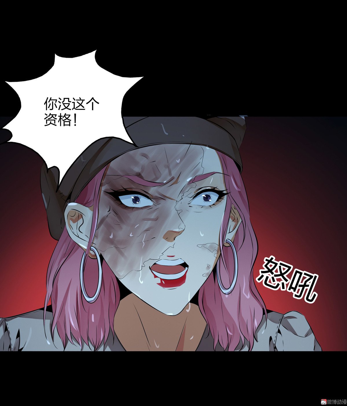 第88话-第82话