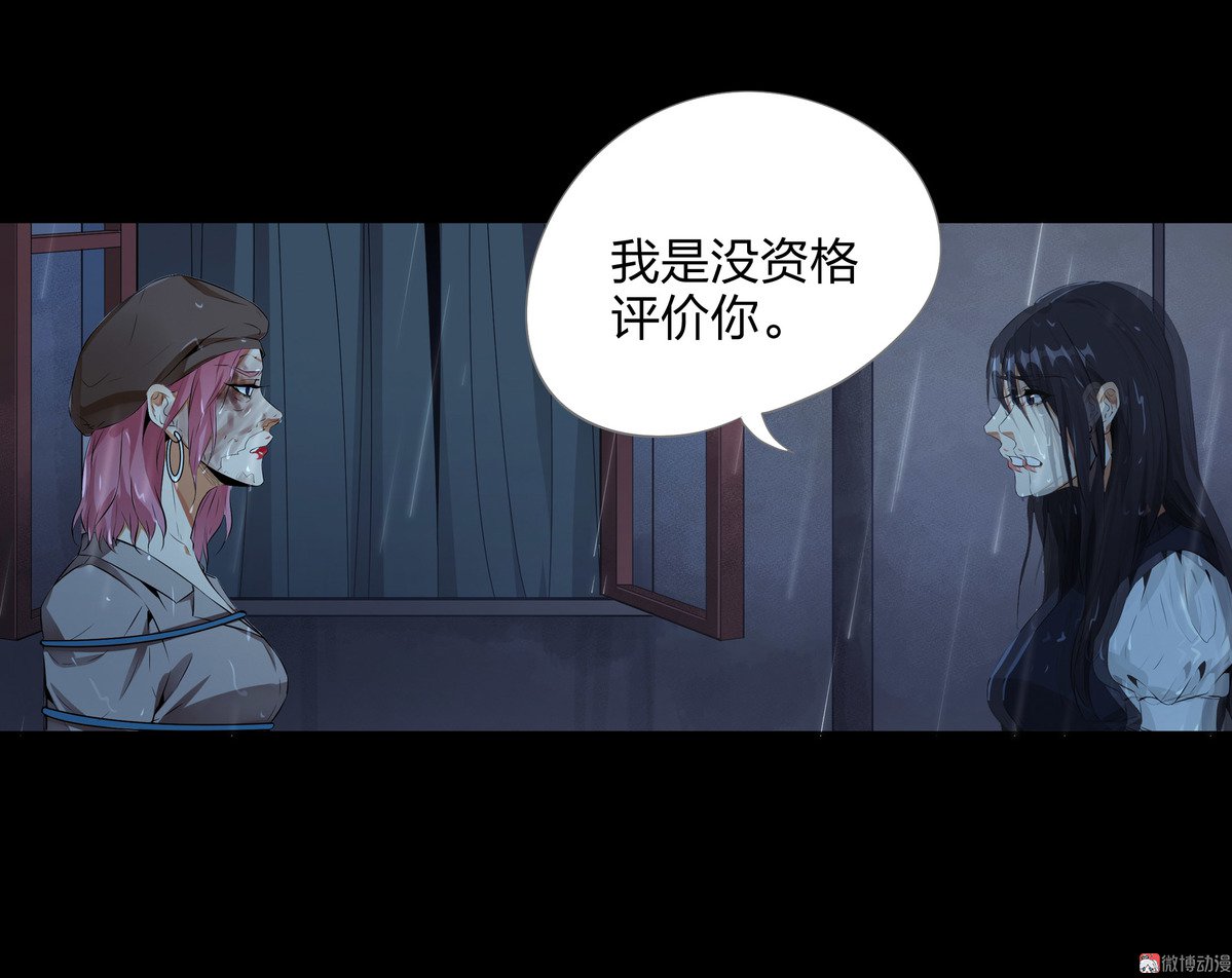 第88话-第82话