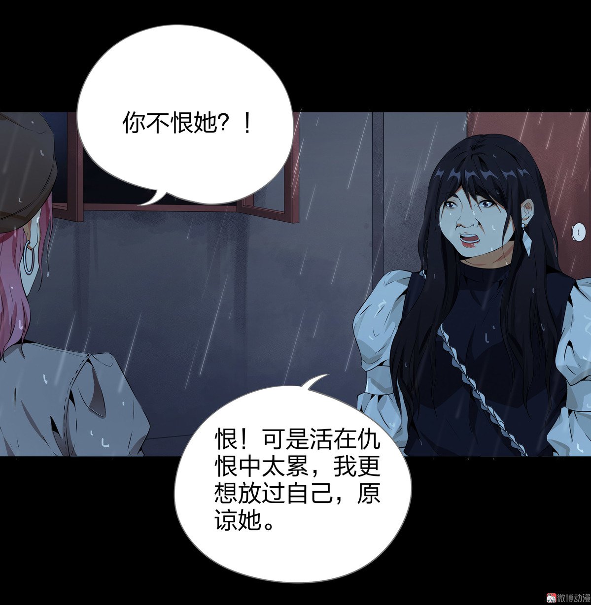第88话-第82话