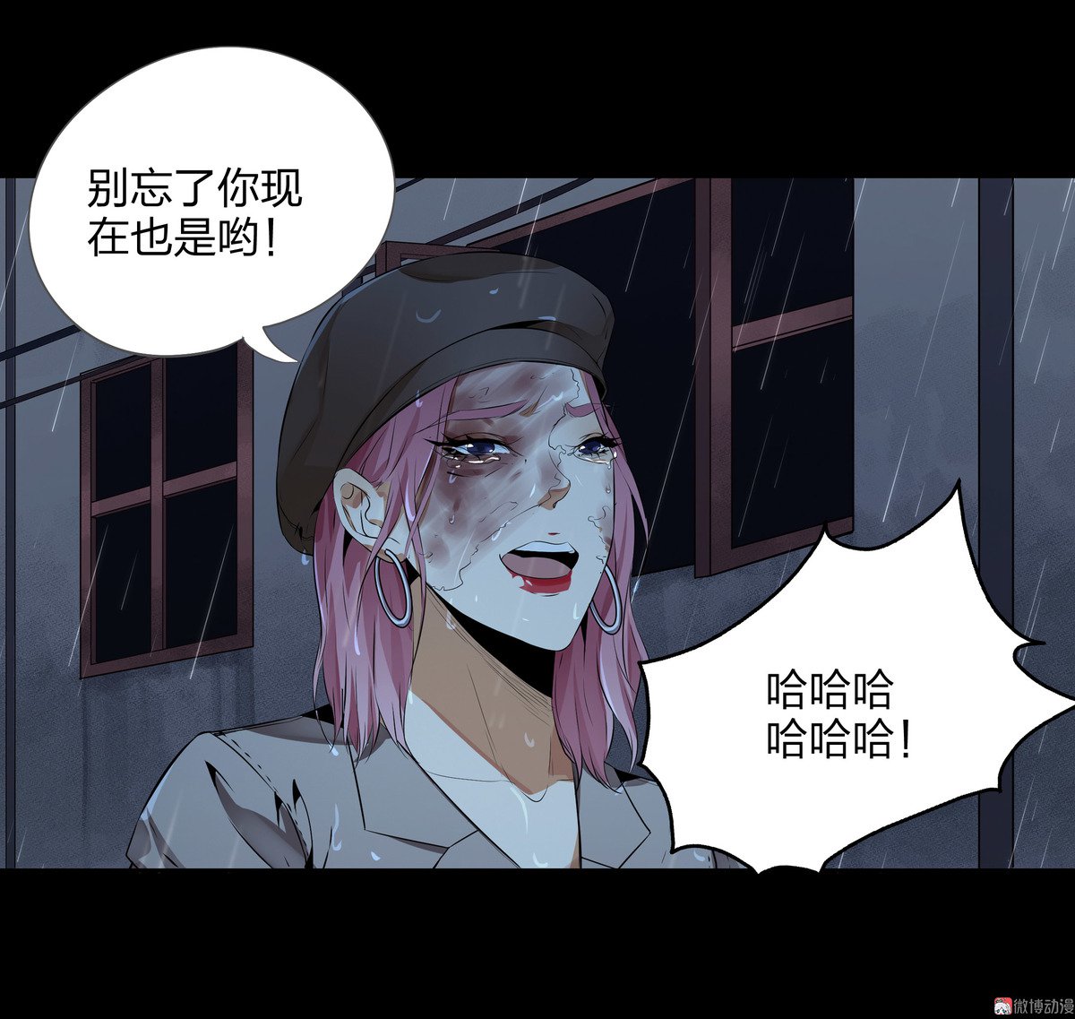 第88话-第82话