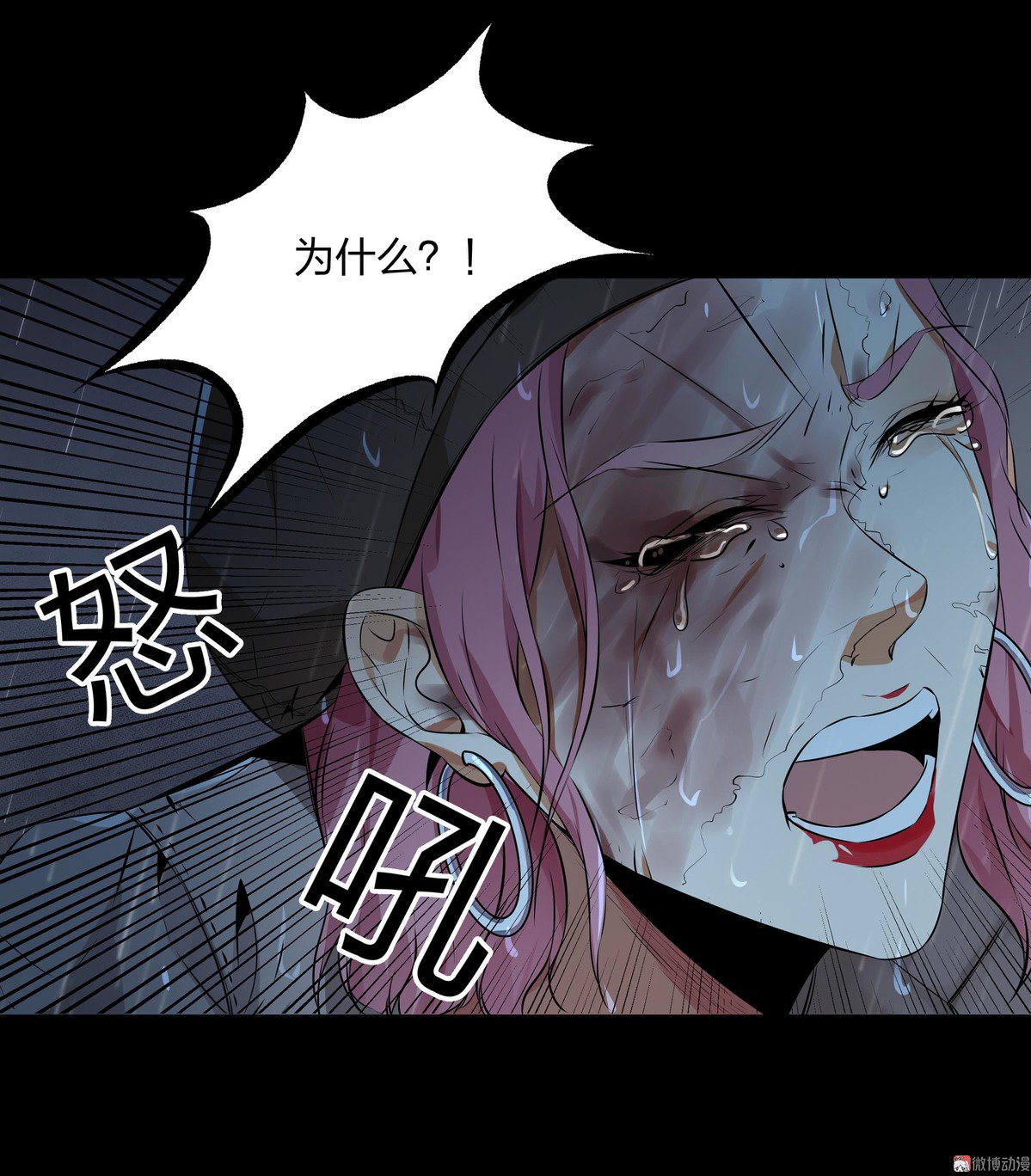 第88话-第82话