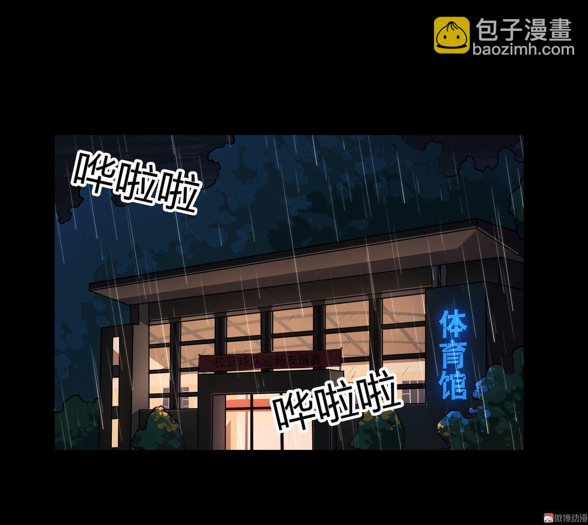 第88话-第82话