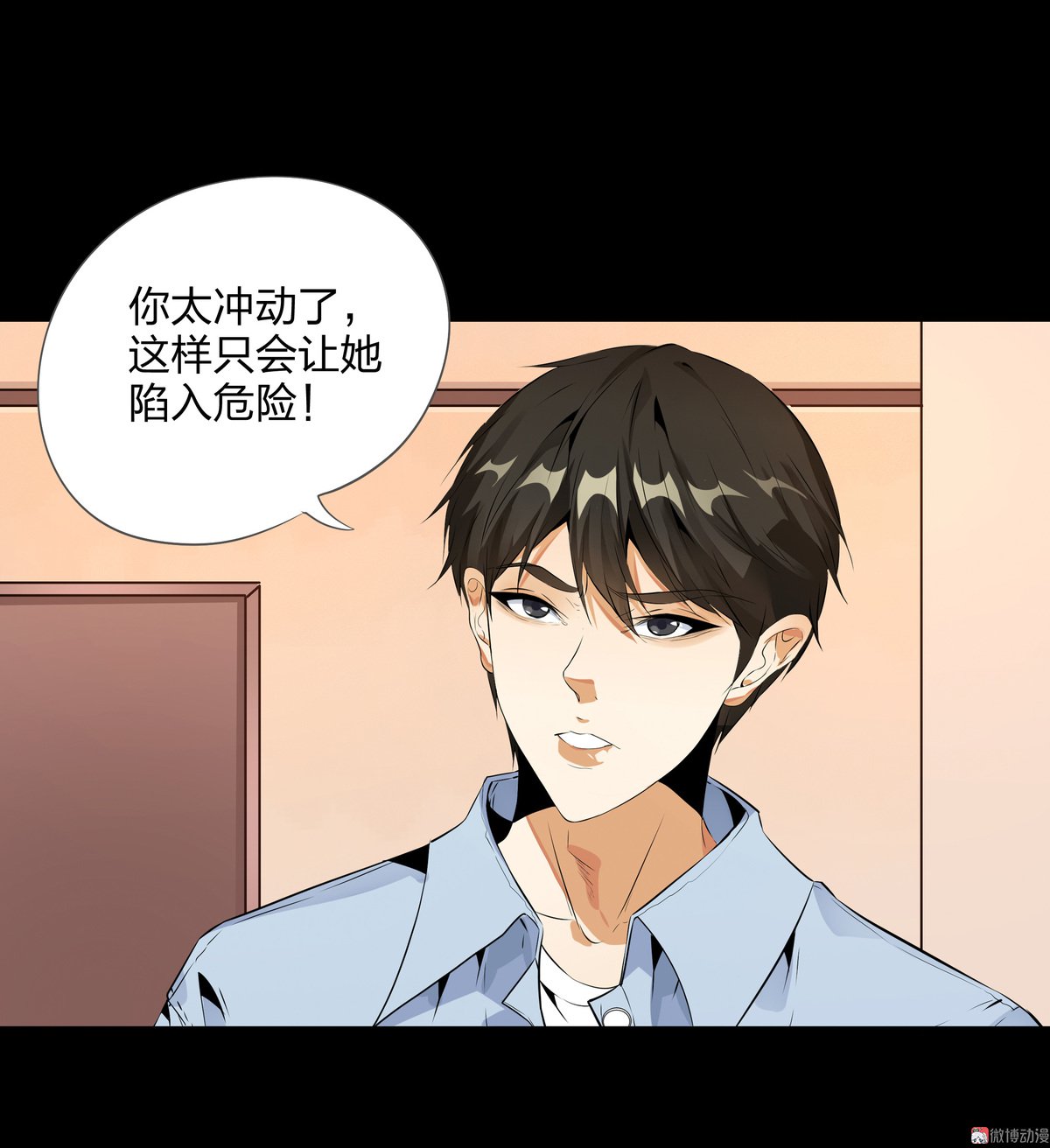 第88话-第82话