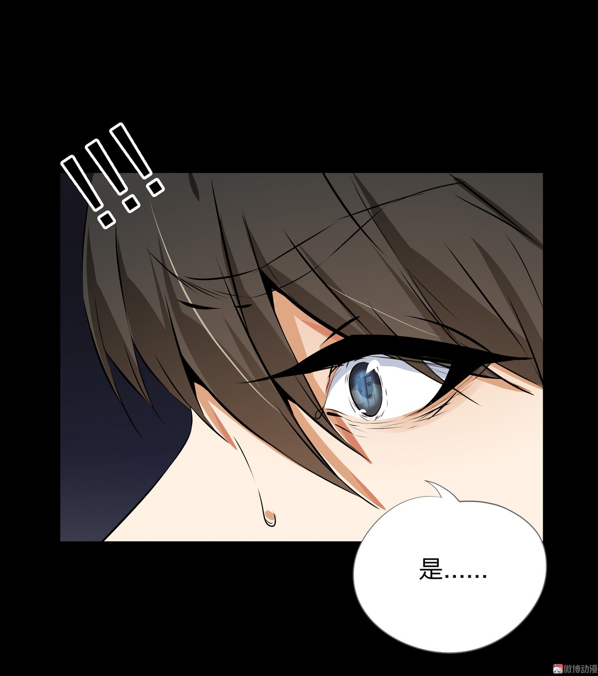 第88话-第82话