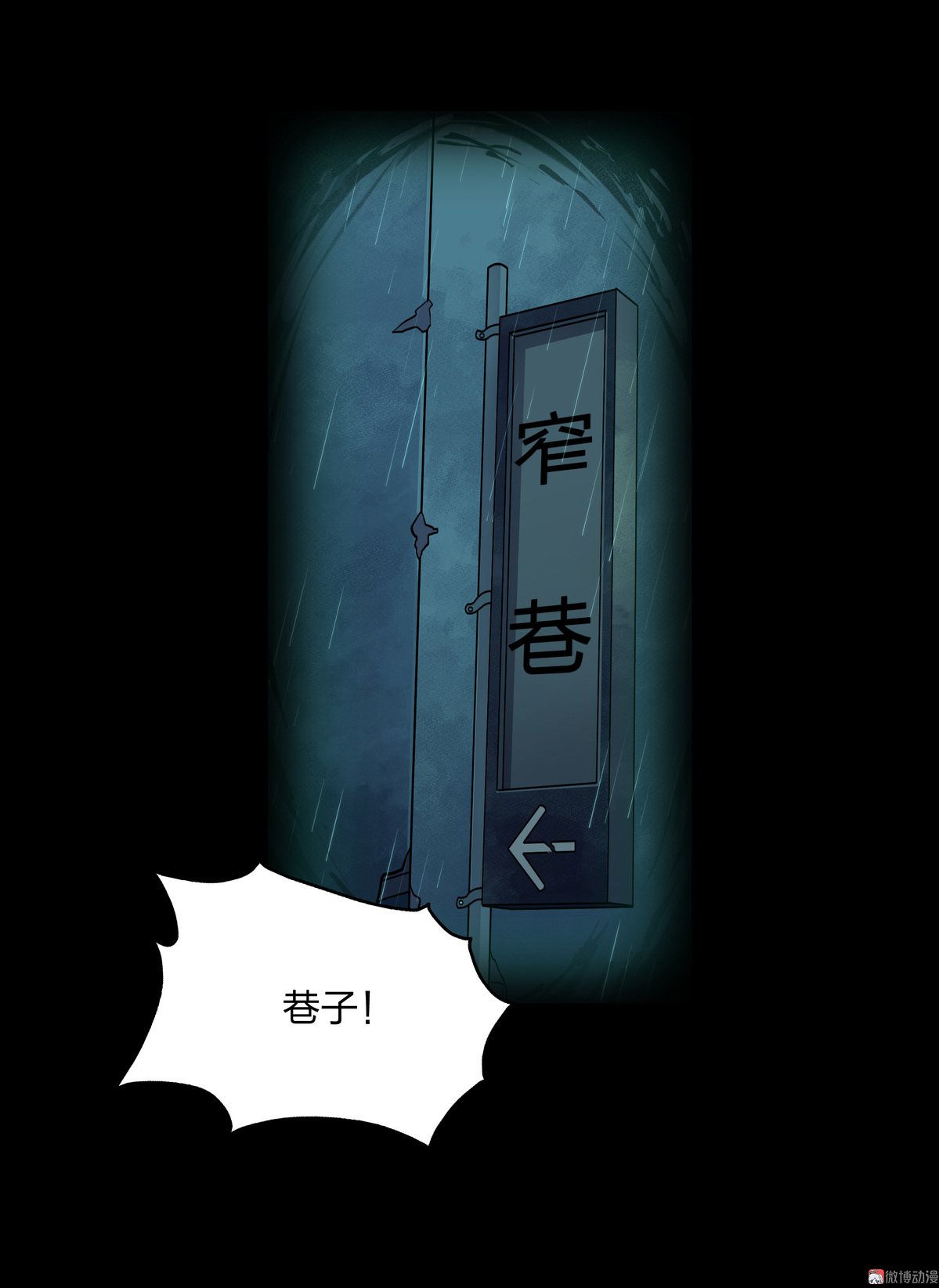 第88话-第82话