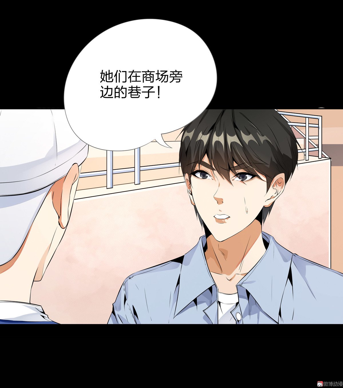 第88话-第82话