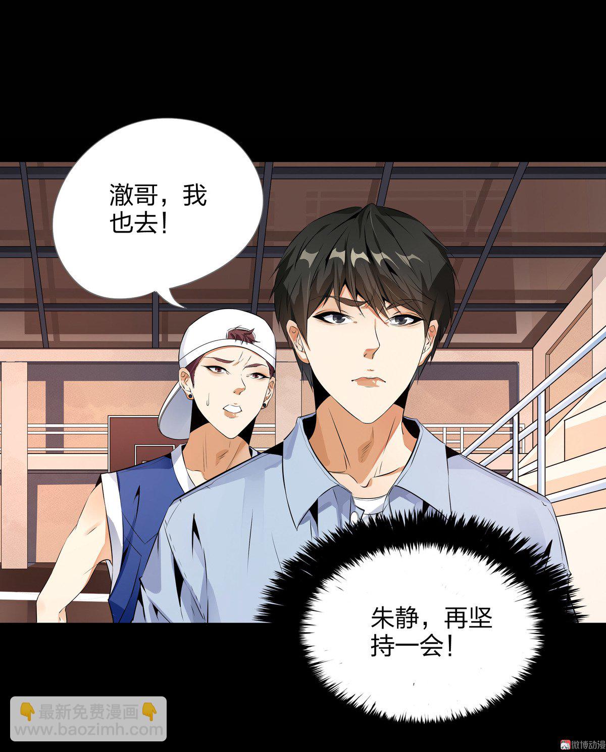 第88话-第82话