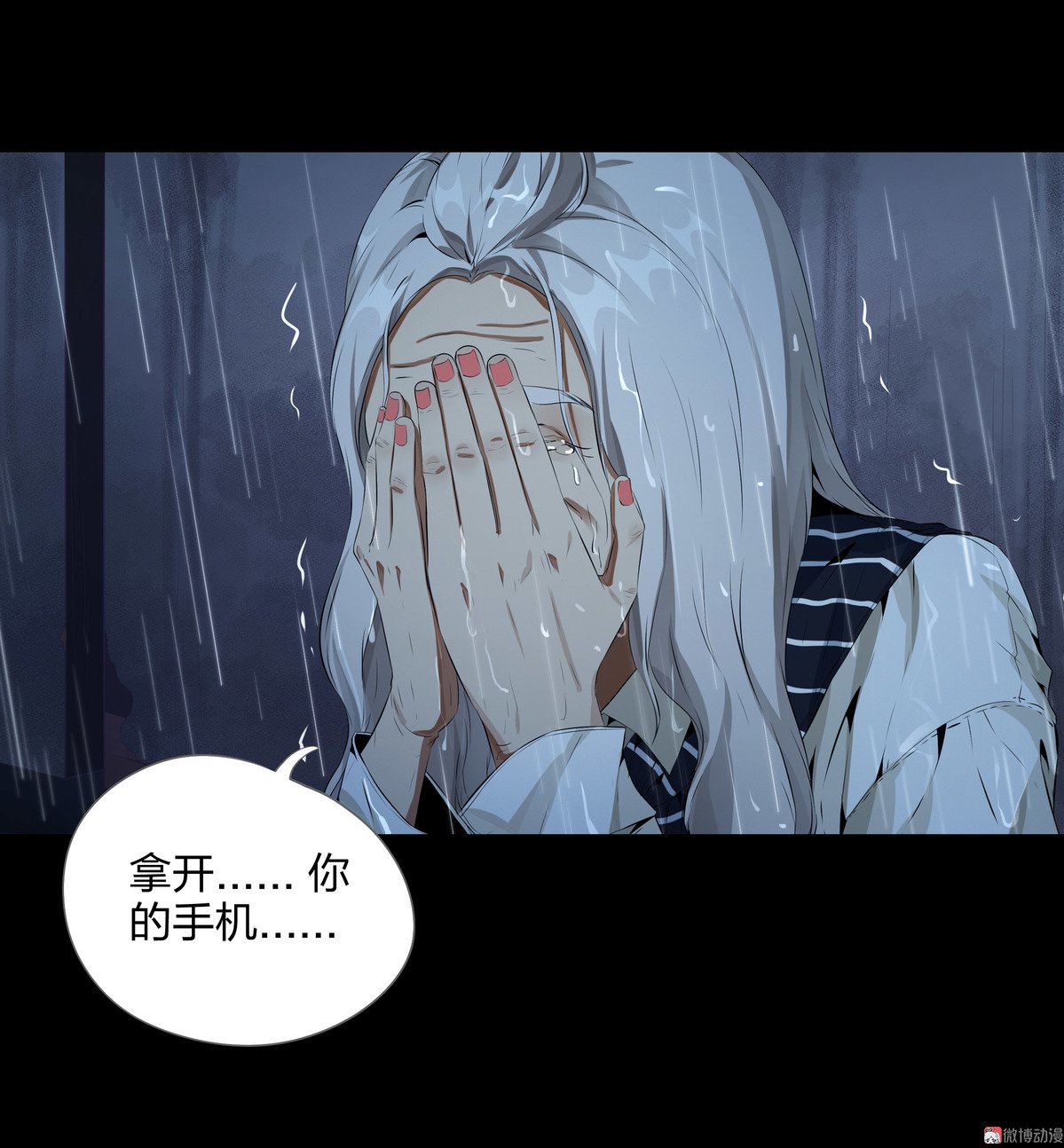 第88话-第82话