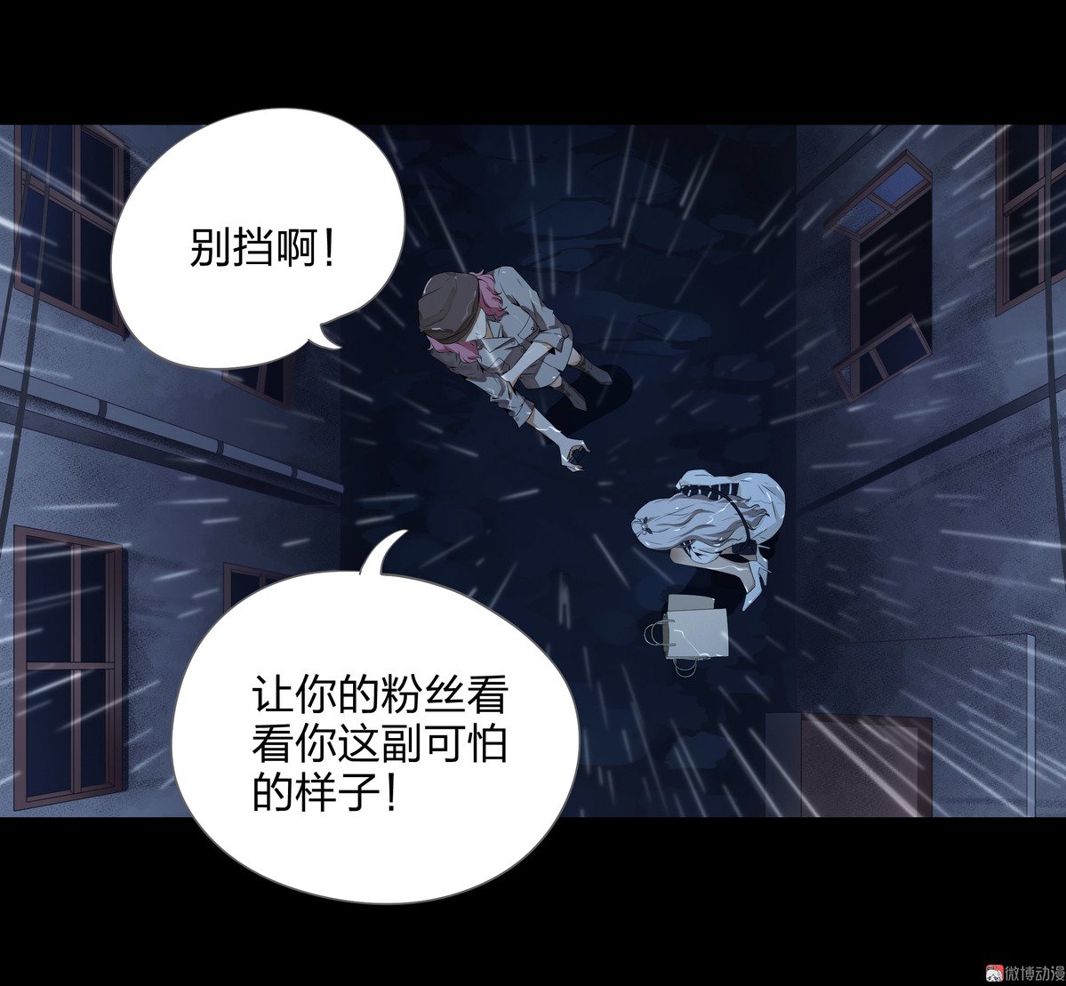 第88话-第82话