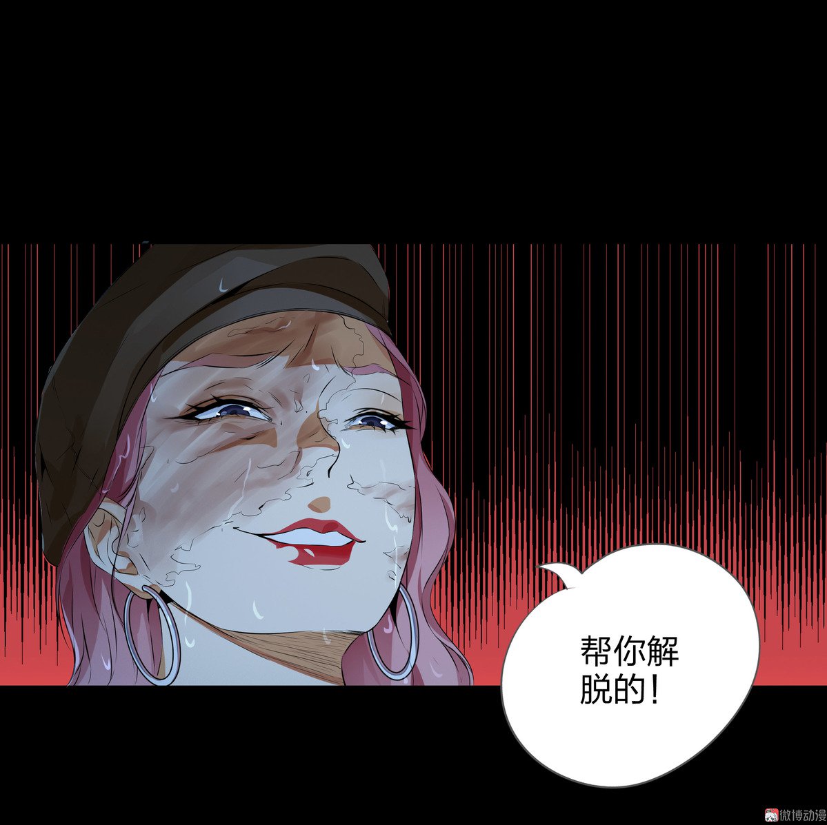 第88话-第82话