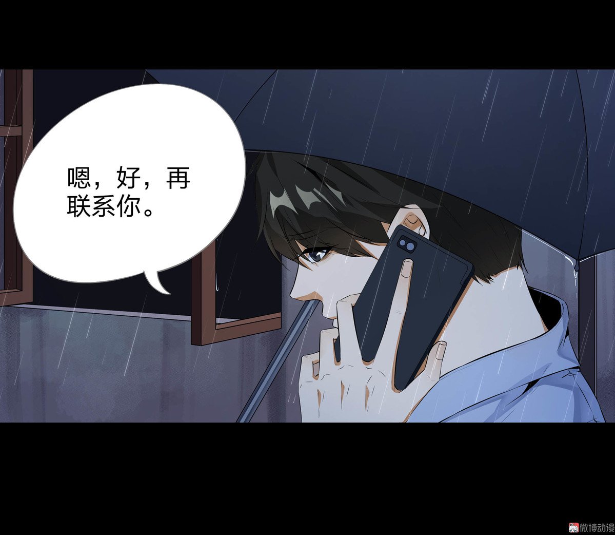 第90话-第84话