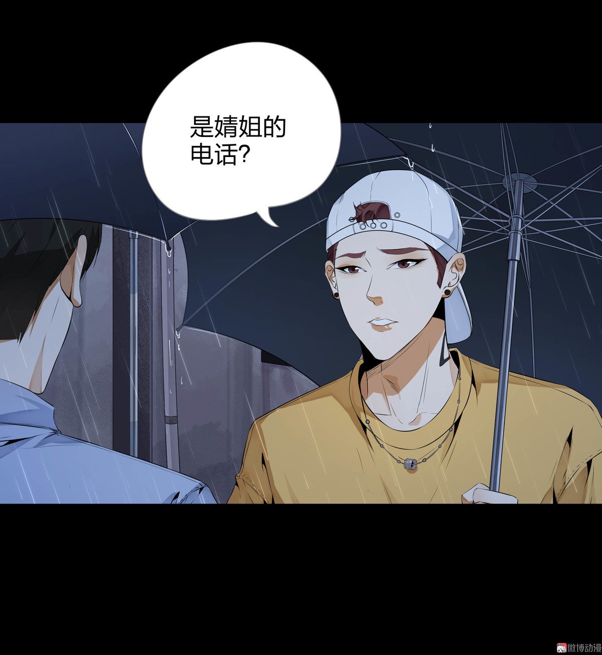 第90话-第84话