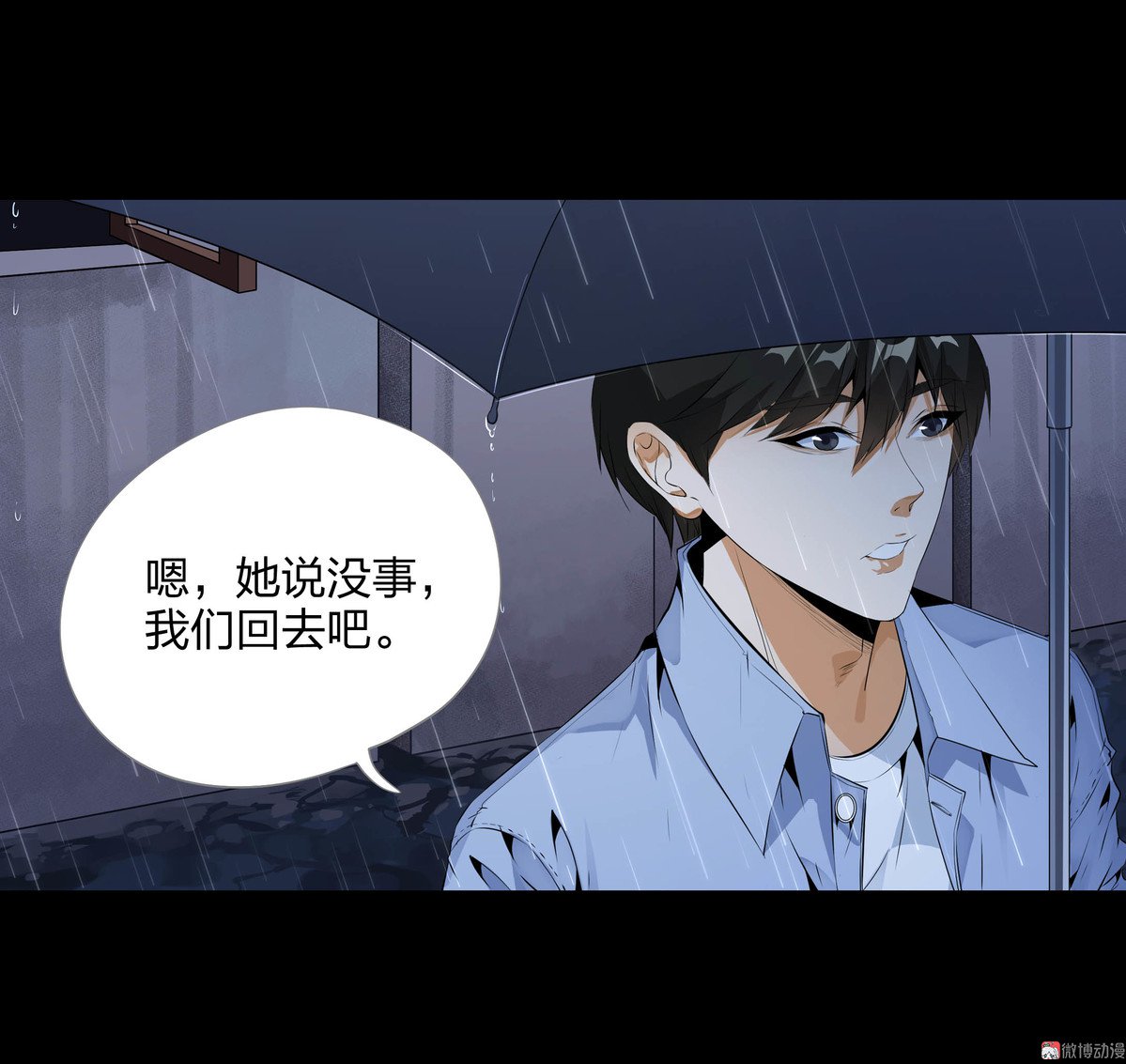 第90话-第84话