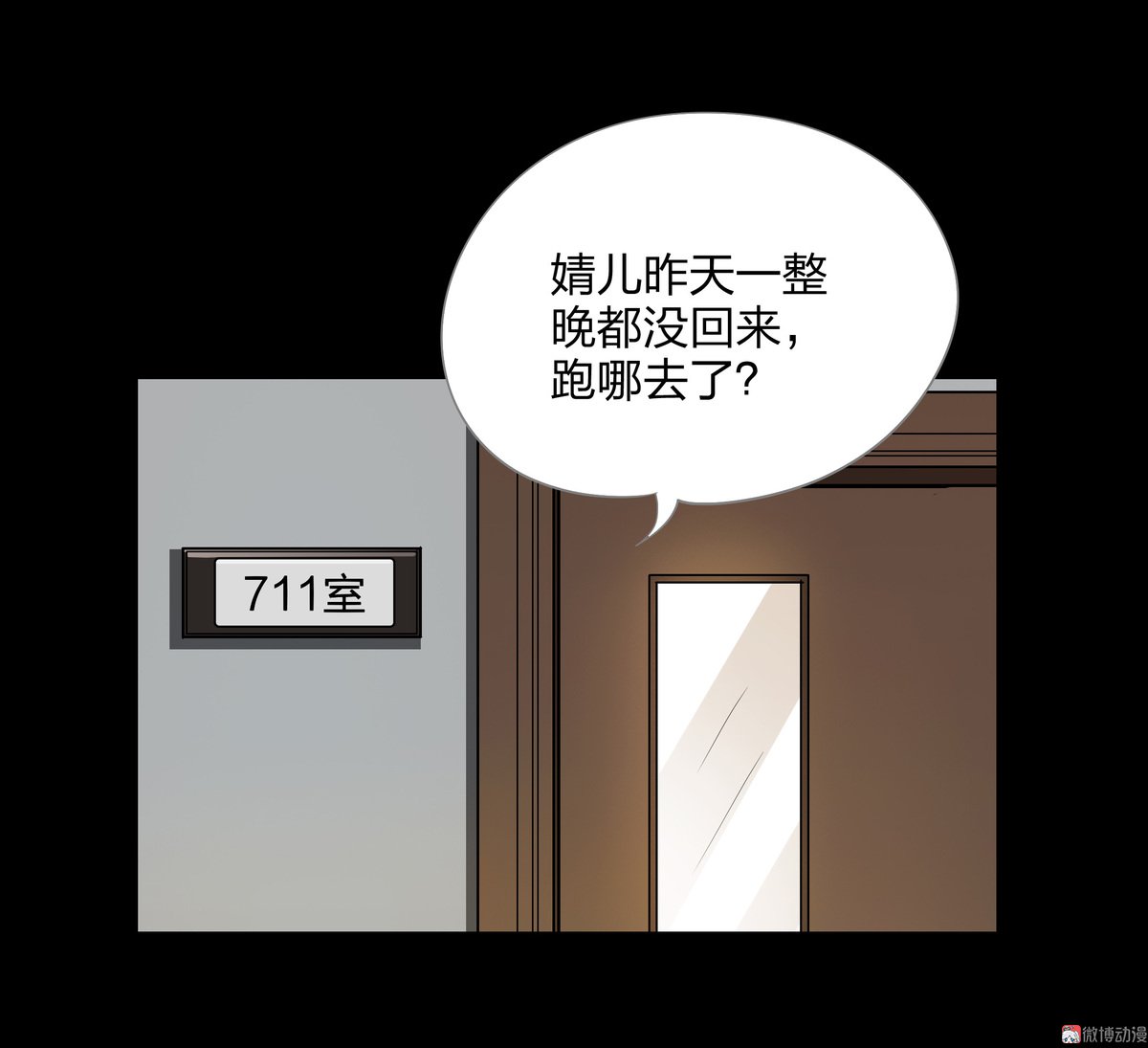 第90话-第84话