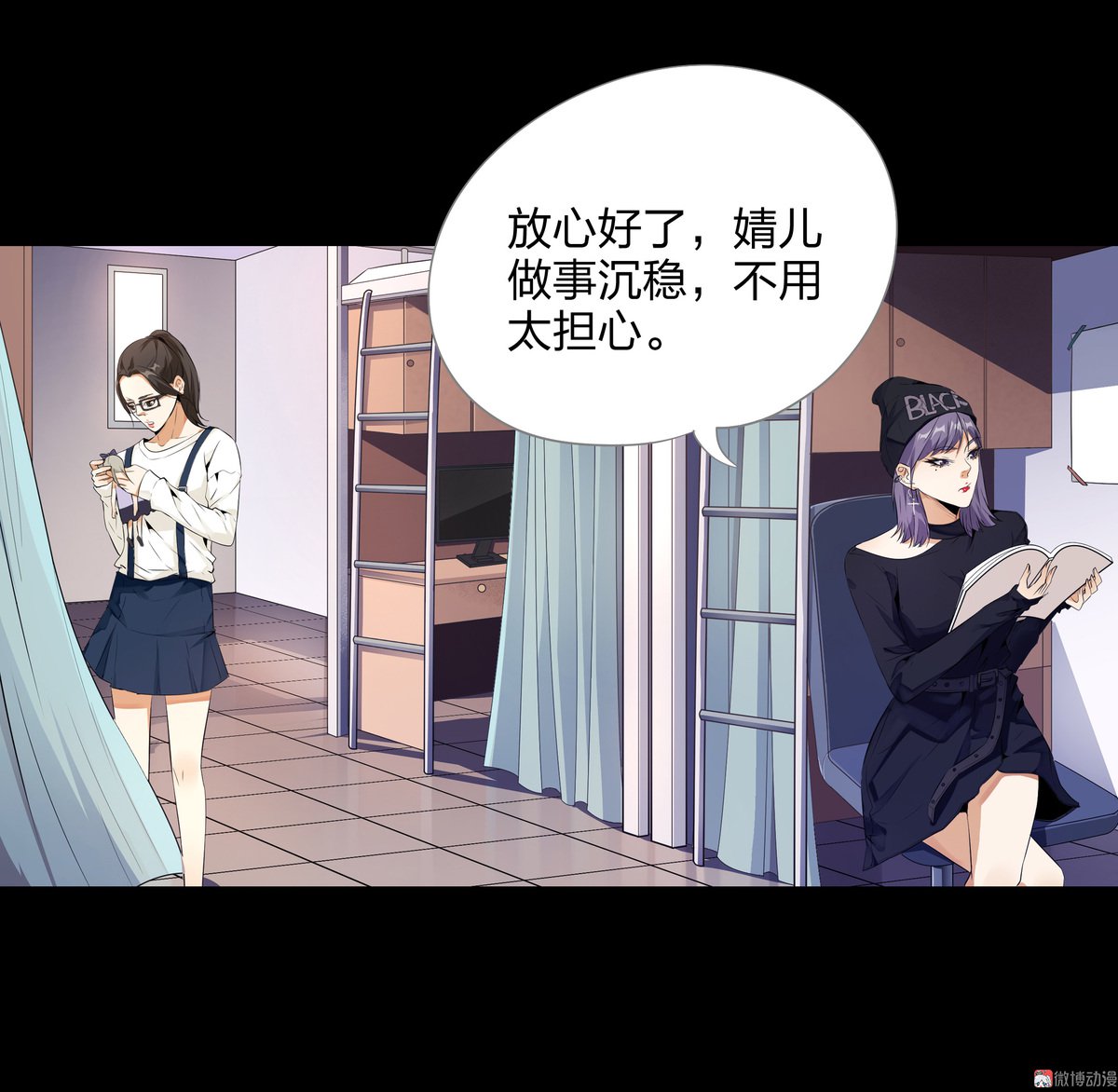 第90话-第84话