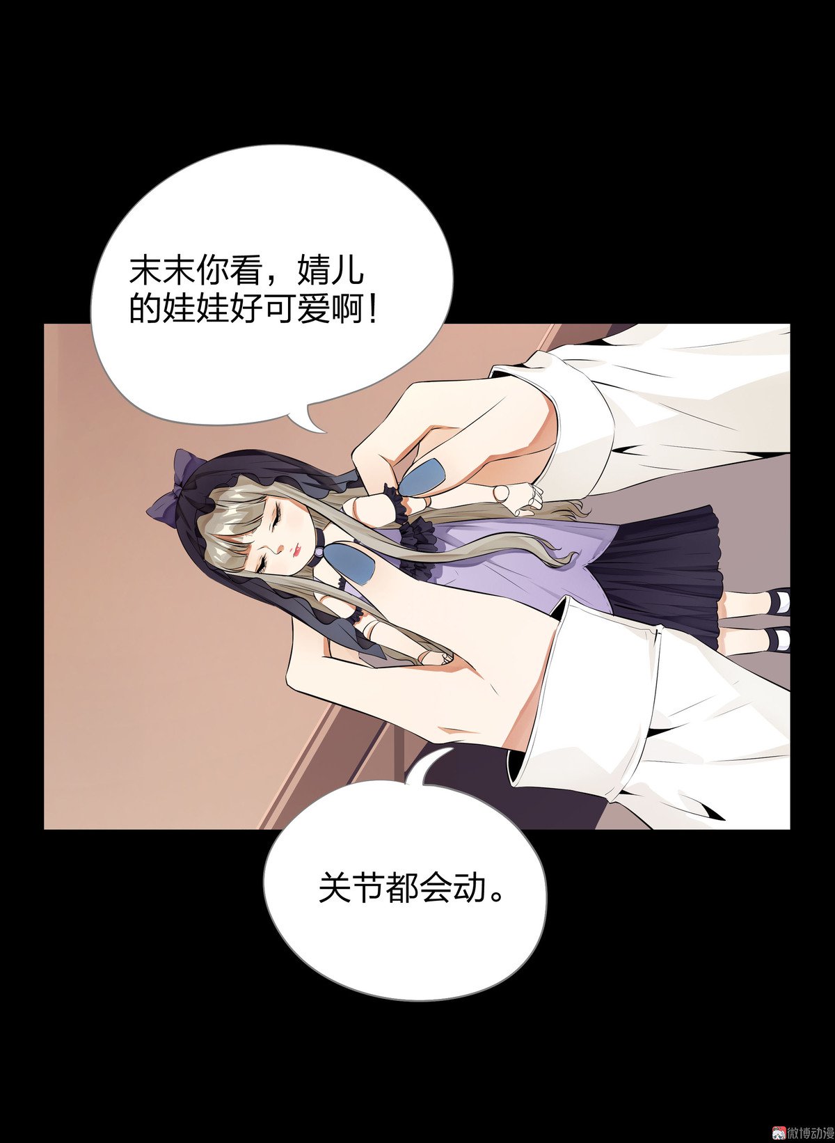 第90话-第84话