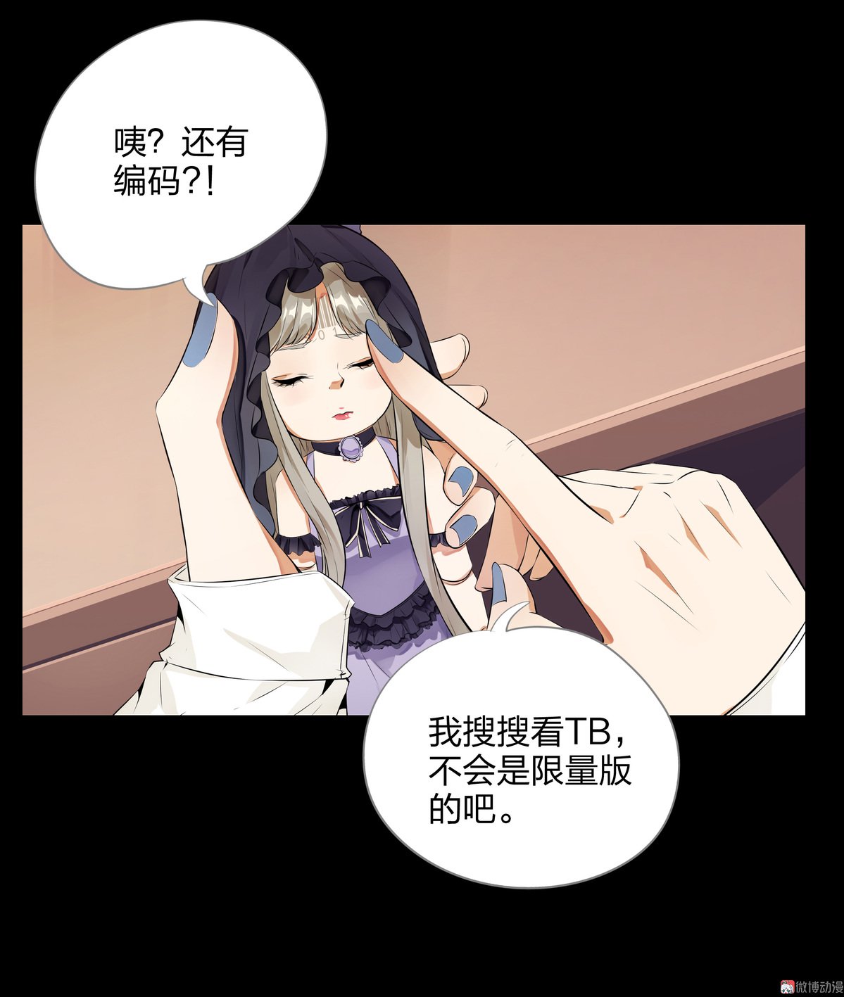 第90话-第84话