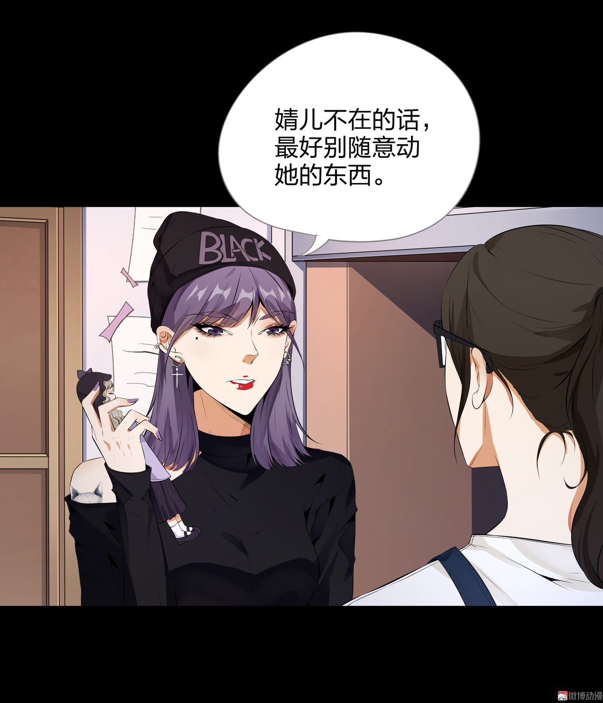 第90话-第84话
