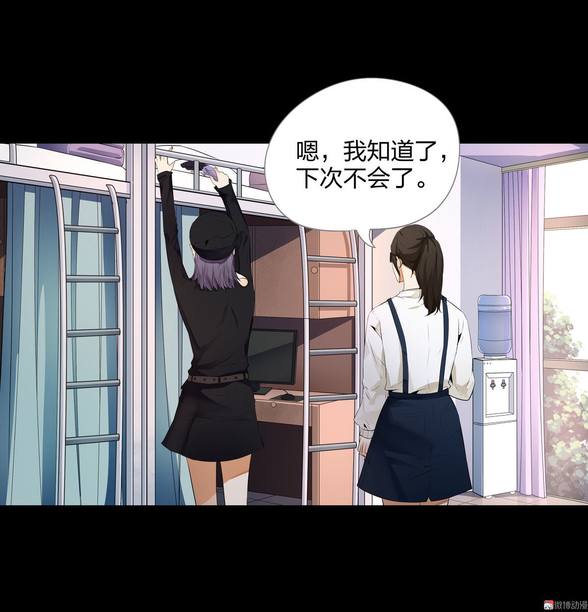第90话-第84话