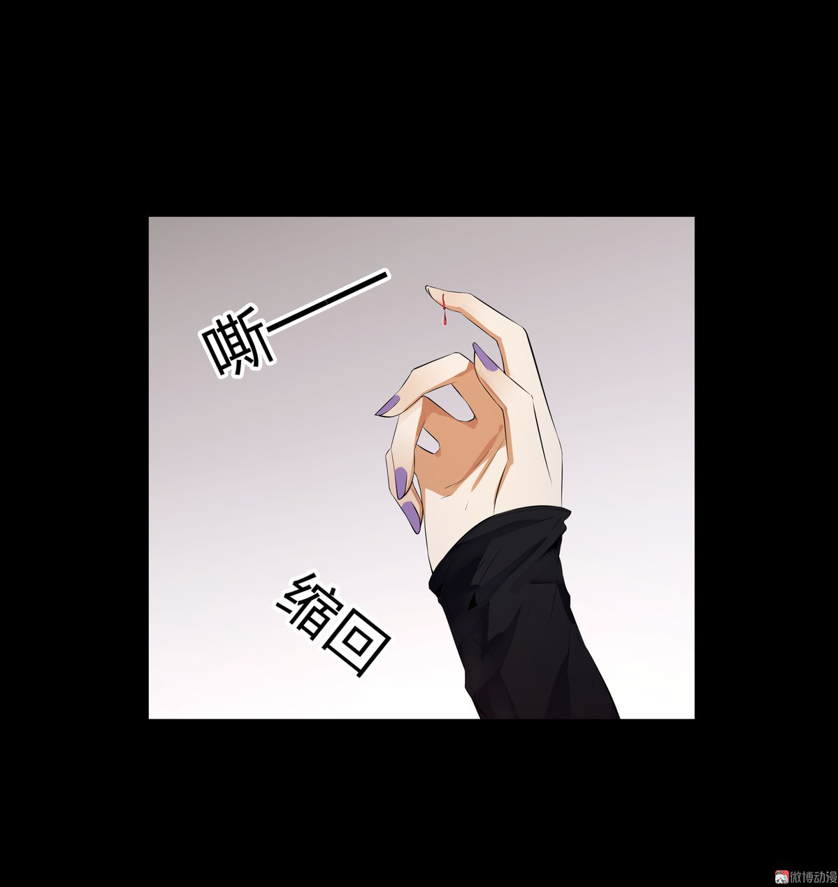 第90话-第84话