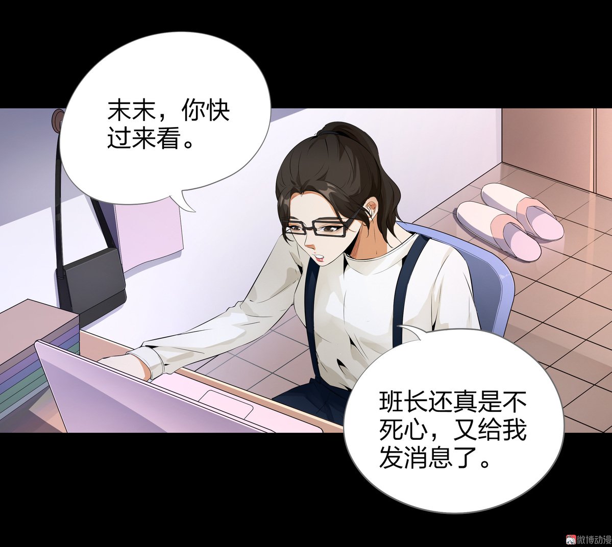 第90话-第84话