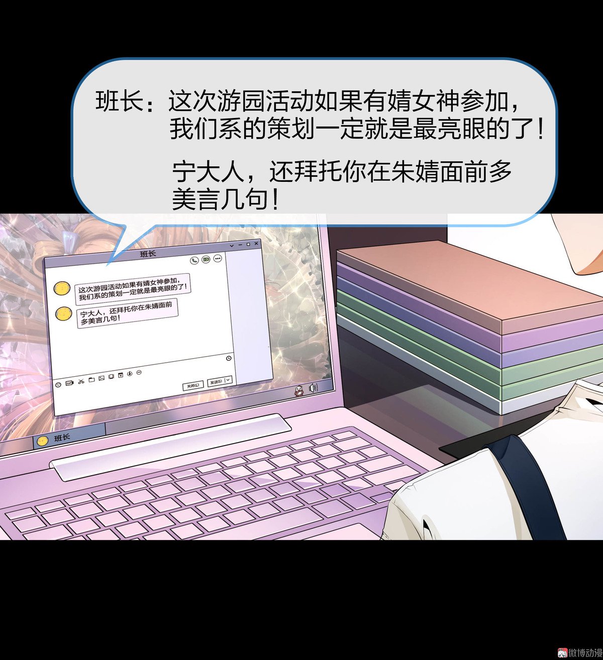 第90话-第84话